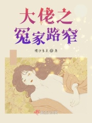 女主的任务需要JY才能