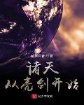原神歪了是什么意思