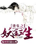 尘土之国