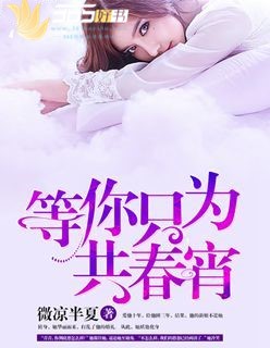 问道木系加点