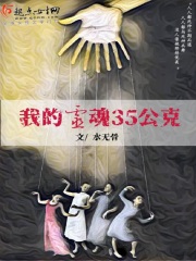 巴掌印PO