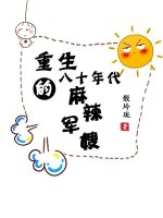 按摩一级精油日本