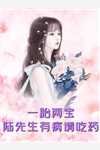 修真世界txt下载全集