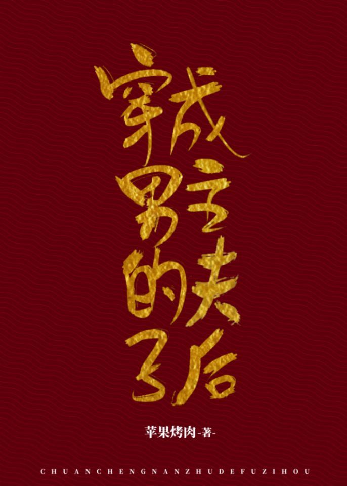 骨王动漫