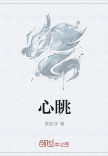 年轻人的母亲