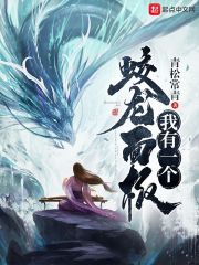 老扒的幸福时光陈红