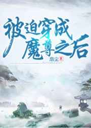 超能太监2在线观看完整版