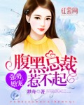 王淑兰陈铁柱李思雨小说名称