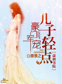 无翼乌全彩无漫画大全触手