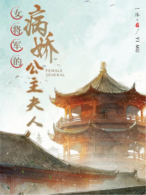 末班车后