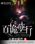 伸进护士的小内裤疯狂揉摸