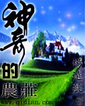 BBBS 公孙离的欢迎会