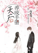 妓女2