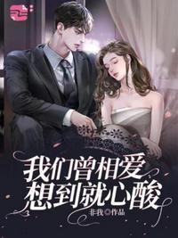全职法师漫画在哪里看免费