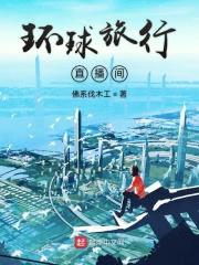 致我们终将逝去的青春电影免费观看