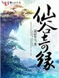 japonensis护士