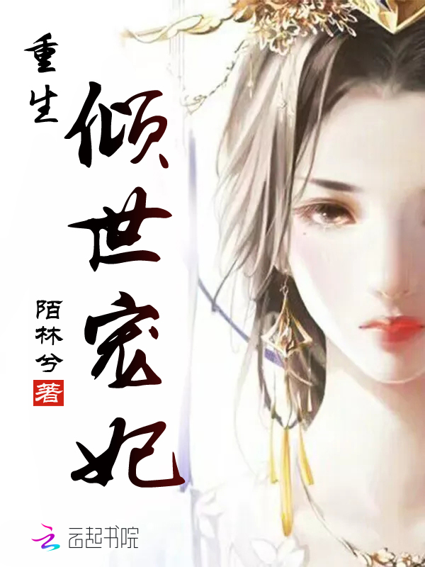 无职转生第三季全集播放