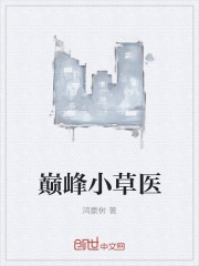 贵妃紧窄H