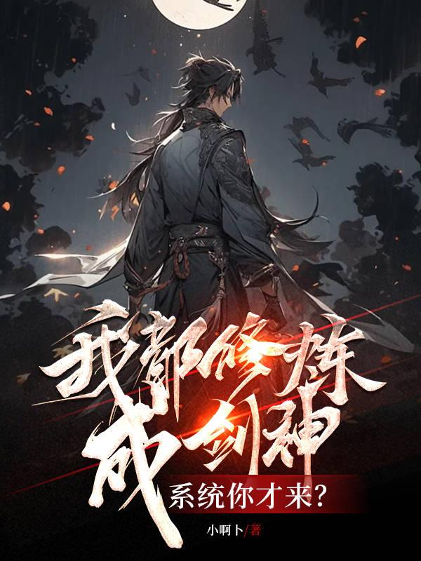 qq炫舞小游戏