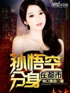 仙王的日常生活第二季免费观看完整版