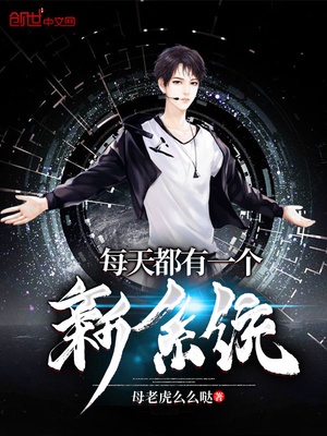 甜蜜惩罚接档