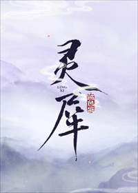 小豪一起上孟卉跟钰慧78