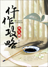 我不是这种秘书