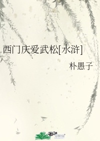婷婷色视频