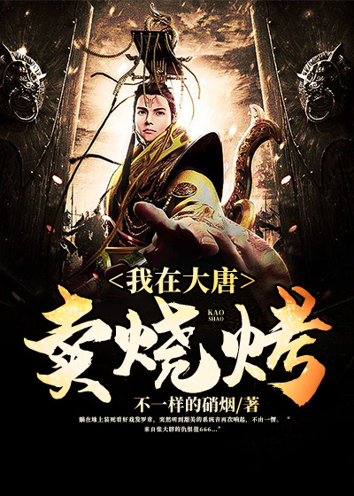 美国禁忌《保罗一家》