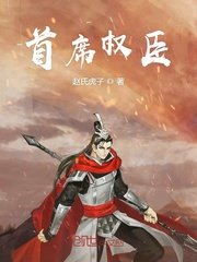 少年派第一季全集免费观看完整版