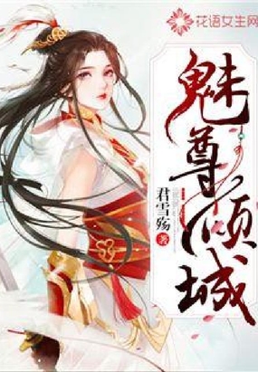男女交配小说