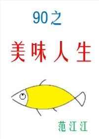 幸福还会来敲门