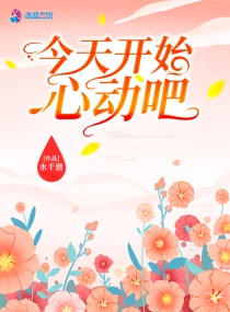 我的波塞冬电视剧观看