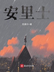 仙绝