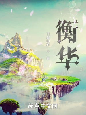 思音不觉小说全文免费