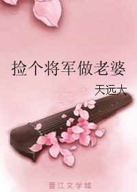 碟血孤城