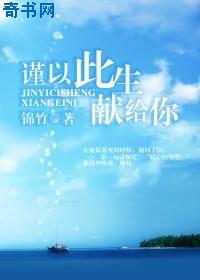 女的就是用来c的