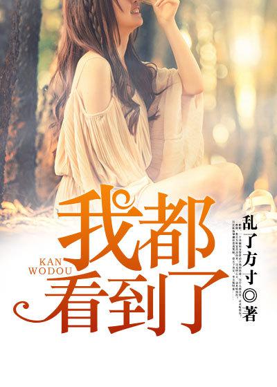 缘之空第十一集