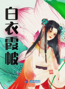 蝴蝶忍