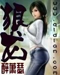 禁断介护番号