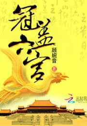 女人自蔚