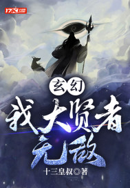爵爷萌萌哒的影后娇妻
