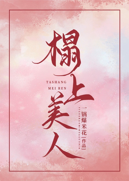xxxxxxxx在线视频