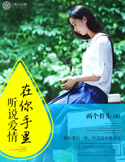 差差漫画登录页面入口链接下