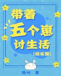 电视剧同人文