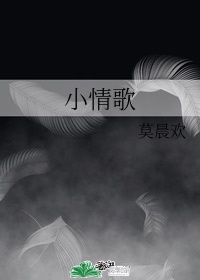 夜色福利院在线看青草一