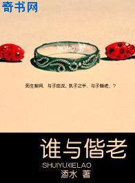 一千种爱的理由情侣酒店第二集
