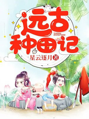 快穿要给男主怀孕生娃
