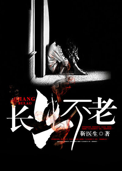 火线传奇审判者去衣图