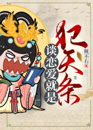 伦韩国理伦片在线现观看